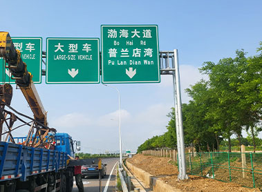 辽宁警示牌：提升道路安全的新利器