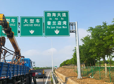 辽宁警示牌：背后的安全密码​