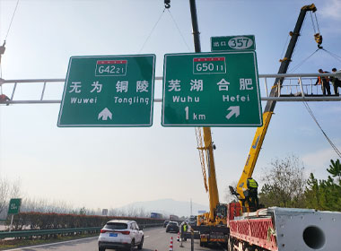 辽宁标志牌：助力城市建设升级